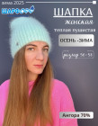 жалбыз