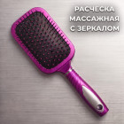 розовый металлик