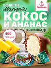 400 г