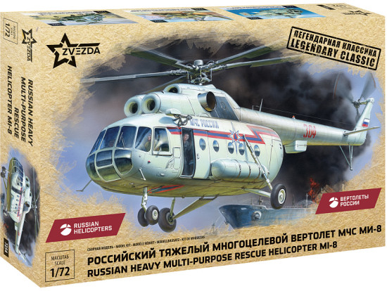 Вертолет «Ми-8 МЧС»