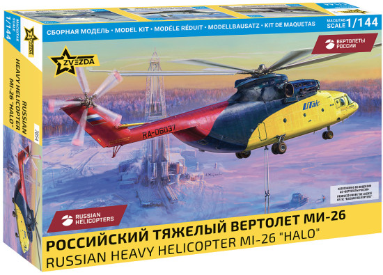 Российский тяжелый вертолет Ми-26