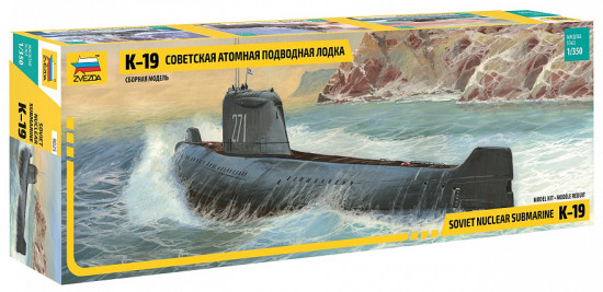 Подводная лодка «К-19»