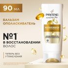 90 мл