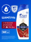 360 мл