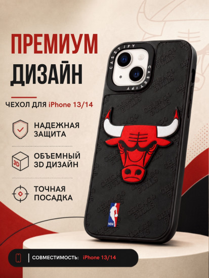 Чехол Mobile Store для iPhone 13