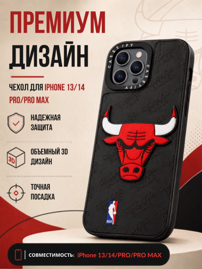 Чехол Mobile Store для iPhone 13 Pro Max