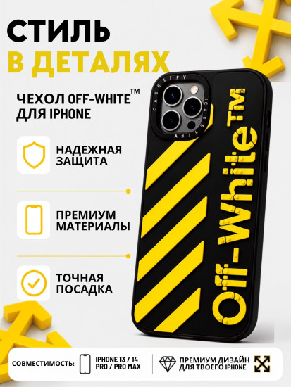 Чехол Mobile Store для iPhone 13 Pro Max
