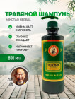 қалпына келтіретін