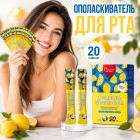 лимон