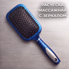 голубой металлик