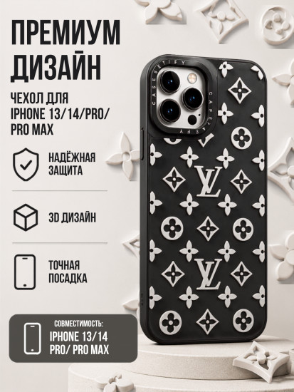 Чехол Mobile Store для iPhone 13 Pro Max