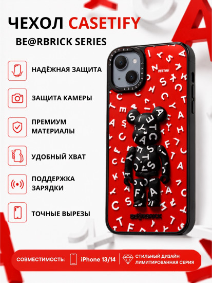 Чехол Mobile Store для iPhone 14