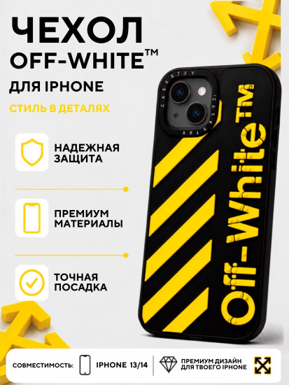 Чехол Mobile Store для iPhone 14