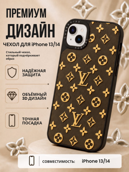 Чехол Mobile Store для iPhone 14