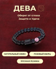 черный