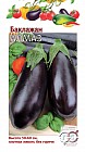 Семена. Баклажан «Алмаз», 0,3 г