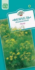 Семена. Фенхель обыкновенный «Лидер», 0,5 г