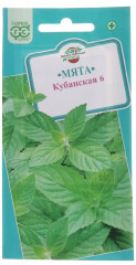 Мята перечная «Кубанская 6», 0,05 г
