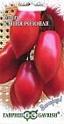 Семена. Томат «Капия розовая», 0,2 г