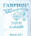 Семена. Укроп «Дальний»
