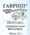 Семена. Петрушка универсальная «Богатырь»