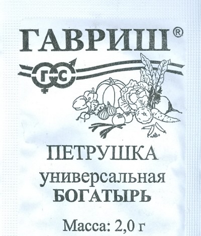 Семена. Петрушка универсальная «Богатырь»