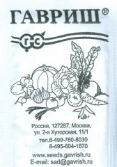 Семена. Петрушка листовая «Обыкновенная»