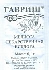 Семена. Мелисса лекарственная «Исидора»