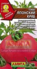 Семена. Томат среднеспелый «Японский краб», 0.1 г