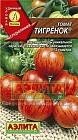 Семена. Томат среднеспелый «Тигренок»