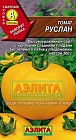 Семена. Томат «Руслан», 0.2 г