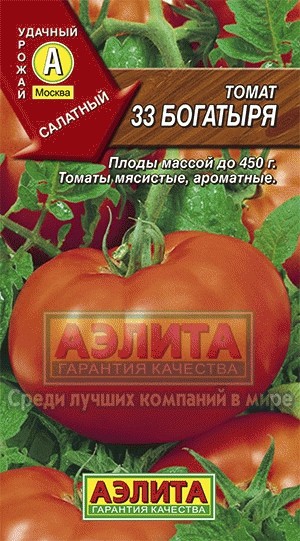 Семена. Томат «33 богатыря», 0.05 г