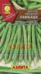Семена. Фасоль овощная «Ламбада», 5 г