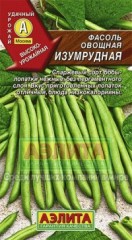Семена. Фасоль овощная «Изумрудная», 5 г