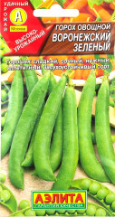 Семена. Горох «Воронежский зеленый», 10 г