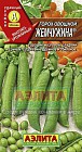 Семена. Горох «Жемчужина», 10 г