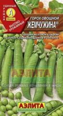 Семена. Горох «Жемчужина», 10 г