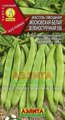 Семена. Фасоль овощная «Московская», 5 г