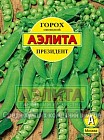 Семена. Горох «Президент», 25 г