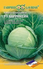 Семена. Капуста «Харрикейн F1», 10 шт