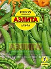 Семена. Горох «Альфа», 25 г