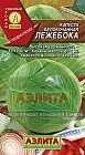 Семена. Капуста белокочанная «Лежебока», 0,3 г