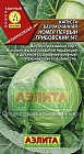 Семена. Капуста белокочанная №1 «Грибовский 147», 0,5 г