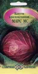 Семена. Капуста «Марс МС», 0,3 г