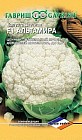 Семена. Капуста цветная «Альтамира F1», 10 шт