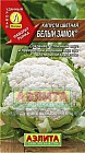 Семена. Капуста цветная «Белый замок»