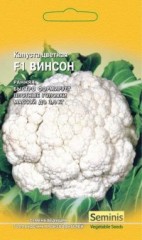 Капуста цветная «Винсон F1», 10 шт