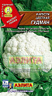 Семена. Капуста цветная «Гудман», 0,1 г