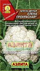 Семена. Капуста цветная «Елена Прекрасная»