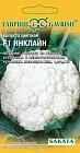 Семена. Капуста цветная «Инклайн F1», 15 шт